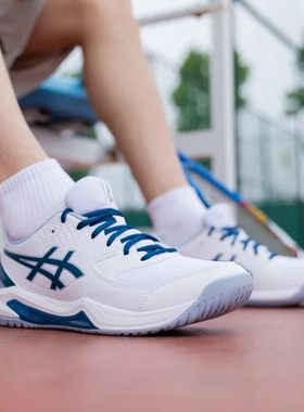 亚瑟士Asics GEL-DEDICATE 8 黑白网球鞋运动鞋 1041A408-101