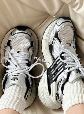 Adidas ADISTAR XLG 男女厚底增高复古运动休闲鞋 IH3381/IH3382