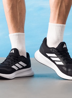 Adidas阿迪达斯 RUNFALCON 5 轻便网面透气跑鞋JP6377