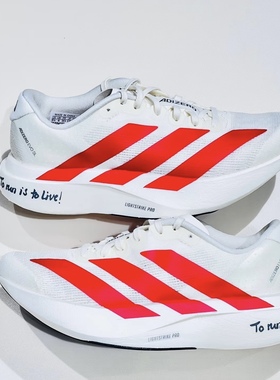 Adidas阿迪达斯Adizero Evo SL M缓震回弹马拉松竞速跑鞋JP7149