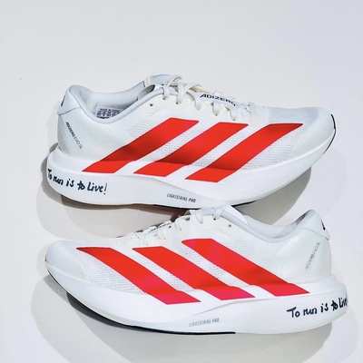 Adidas阿迪达斯Adizero Evo SL M缓震回弹马拉松竞速跑鞋JP7149