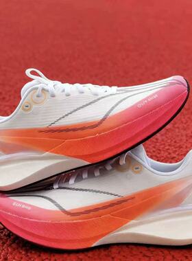李宁 赤兔8 PRO 䨻丝 轻弹科技轻量高回弹马拉松跑鞋 ARPV015