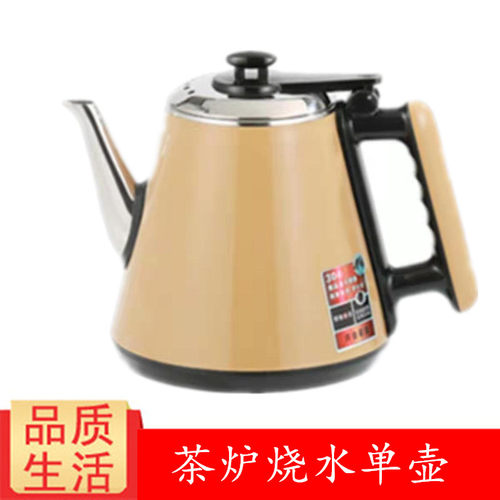 志高现代贝尔斯顿茶吧机配件饮水机单个不锈钢烧水壶煮水壶煲水壶