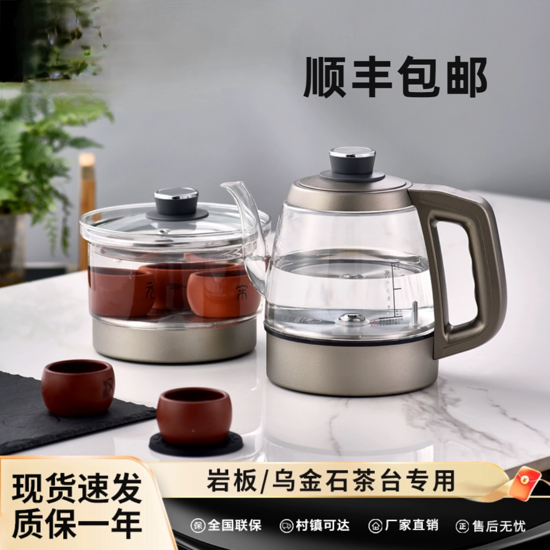 两孔岩板茶桌内嵌入式茶台全自动上水电热烧水壶一体家用茶炉套装