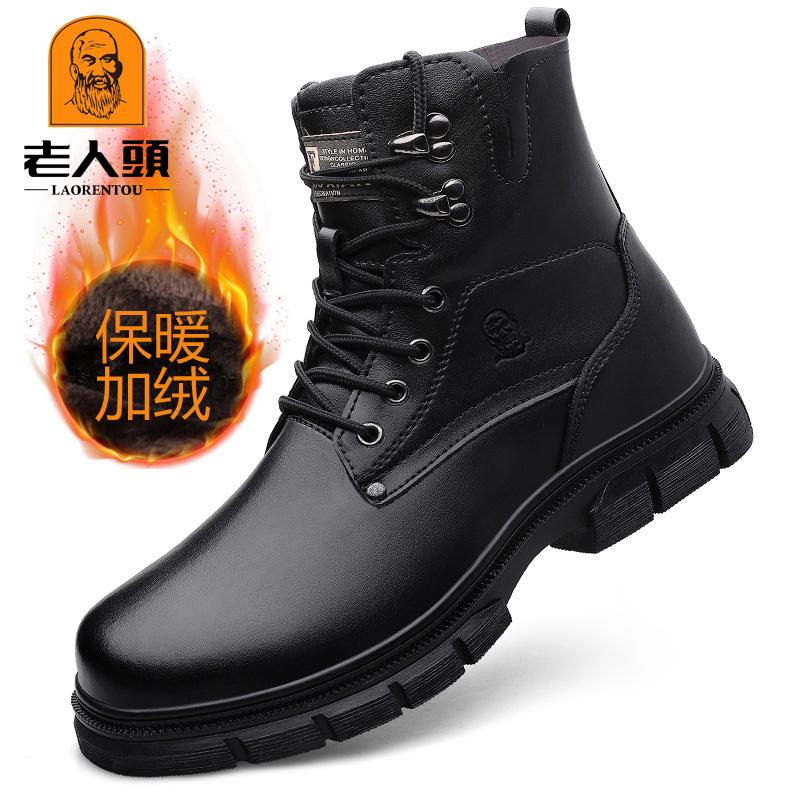 正品老人头冬季男鞋真皮加绒毛保暖高邦棉皮鞋防滑厚底马丁靴子