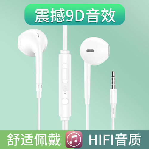 适用vivoxe710耳机xe710 vivox21 x21i VIVOX27X23耳机