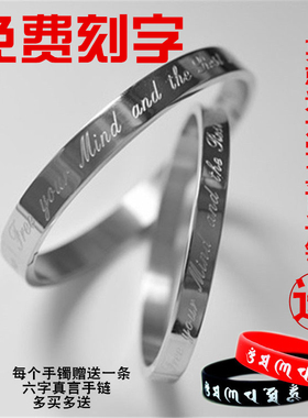 日韩风开口学生情侣刻字手环