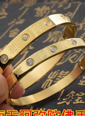 阿弥陀佛手镯水晶情侣时尚