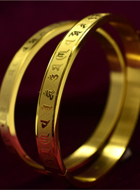 大明咒钛钢保平安护身符手圈