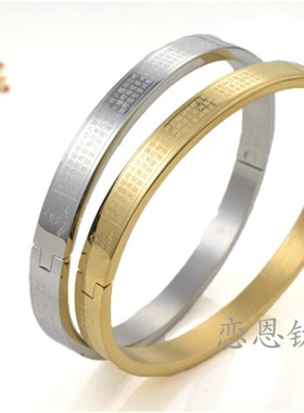 手镯海涛法师款大随求吉祥招财