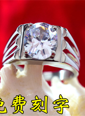 夸张大气风求婚18K金钻石戒指