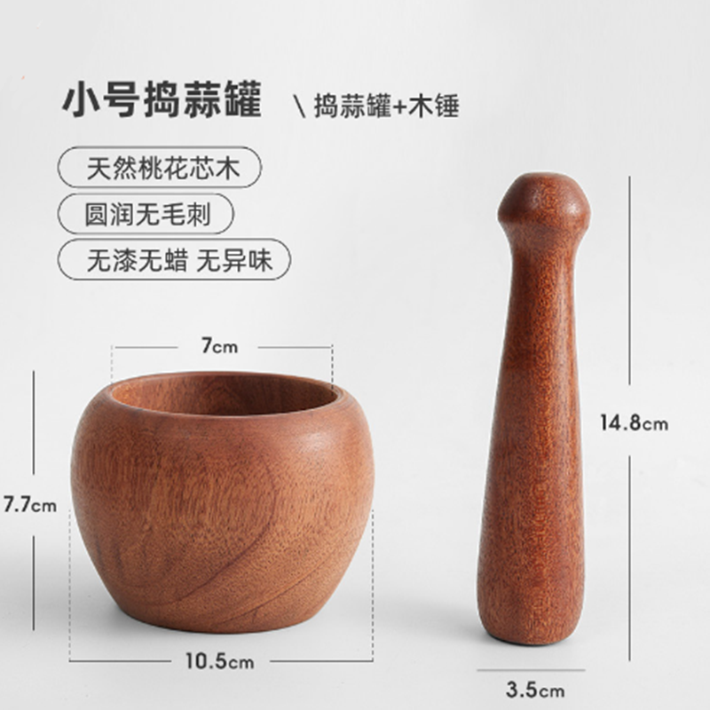 实木捣蒜蒜臼子捣蒜更入味