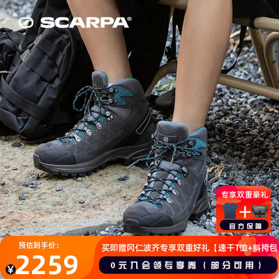 SCARPA户外冈仁波齐防水登山鞋