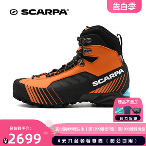 叛逆SCARPA保暖防滑户外登山鞋