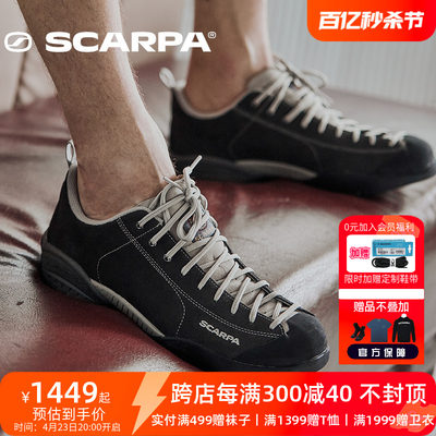 scarpa户外低帮轻便透气运动鞋