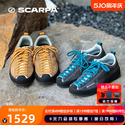 SCARPA户外休闲鞋耐磨防滑