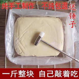 农家纯手工自制正宗麦芽糖米糖叮叮糖怀旧零食特产送锤子敲着吃