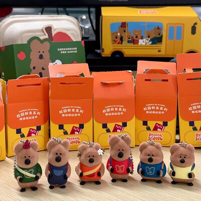 正版柿子椒熊呆萌町植绒挂件盲盒