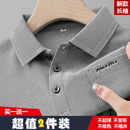 真口袋男士长袖t恤刺绣polo衫