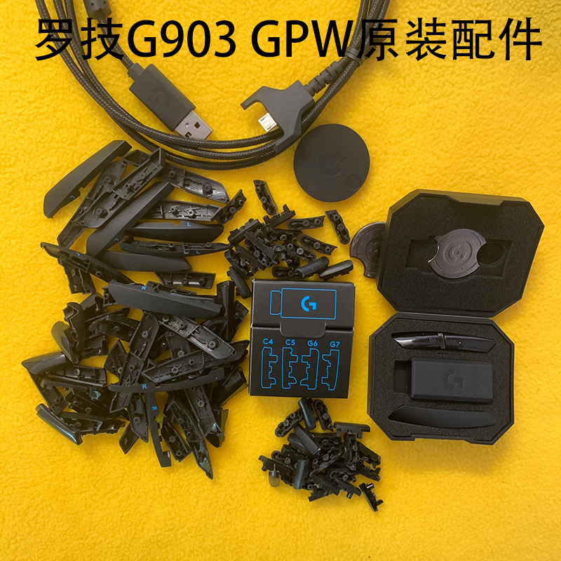 罗技鼠标GPW侧键G903可替换键