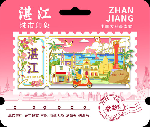 Aug 30th |三叶猫文创原创设计-菠萝鱼湛江票根滑动AR金属冰箱贴
