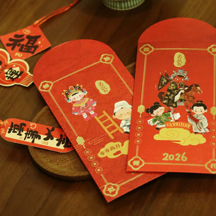 Aug 30th-吴川城发设计出品 湛江吴川特色文创非遗飘色系列红包