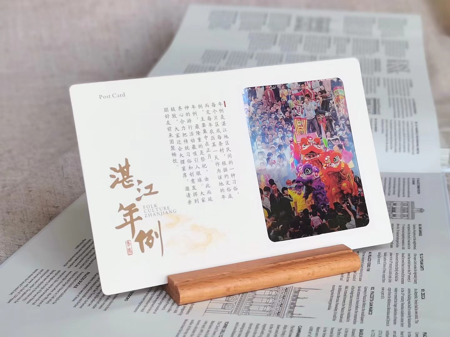 Aug 30th丨 粤西越美出品-湛江特色文创胶片明信片