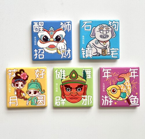 Aug 30th |三叶猫文创出品-湛江非遗文化·吉祥物陶瓷冰箱贴