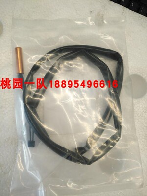 低价全新原装大金空调热敏电阻大金RY125EQAY3C温度传感器探头20K