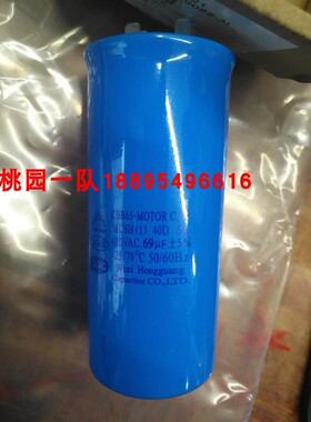 热销全新原装大金空调 电容69MF 420V 69UF RY71DQV2C