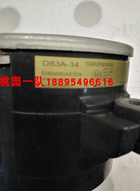 全新大金3匹柜式变频空调电机D83A-34马达空调FVXD71FV2C风扇电机