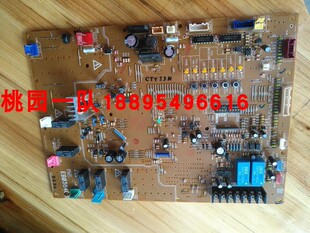 全新大金外机板EB0364 空调配件 大金LMX19DMV2C主板RMX112CMV2C