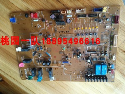 全新大金外机板EB0364 大金LMX19DMV2C主板RMX112CMV2C 空调配件