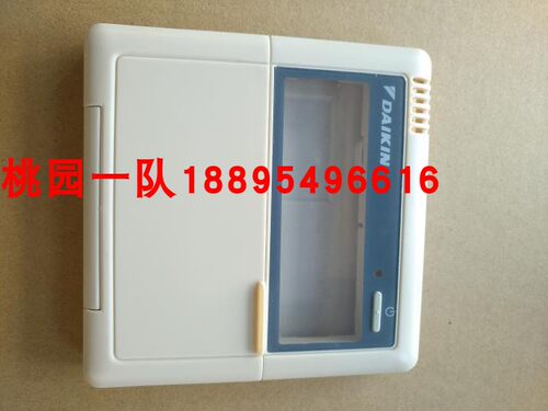 大金全新线控器外壳BRC1C611大