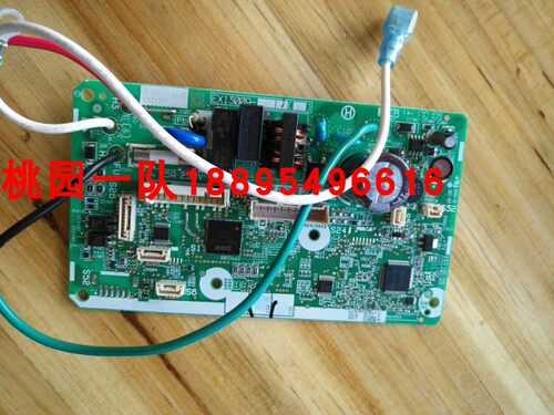 拆机大金内机板2P341918-6 EX13009-6 大金FTXP235PC-W FTZS236P