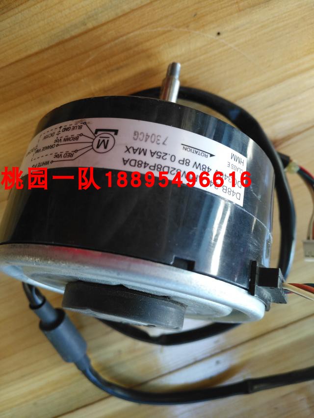 大金全新D48A-34柜机内电机大金FVX56AV1C FVXD68CMV2C马达 电机