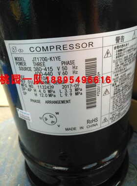 大金压缩机JT170G-K1YE 定频R410压缩机RCXYQ10MAY1 MAY1E 7520