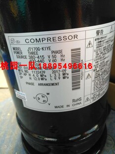大金压缩机JT170G 定频R410压缩机RCXYQ10MAY1 MAY1E 7520 K1YE