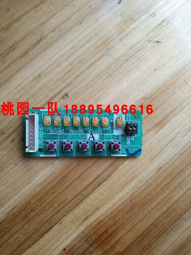 促销全新原装大金空调家用VRV调试板EC0532 RMXS112DV2C设定P板