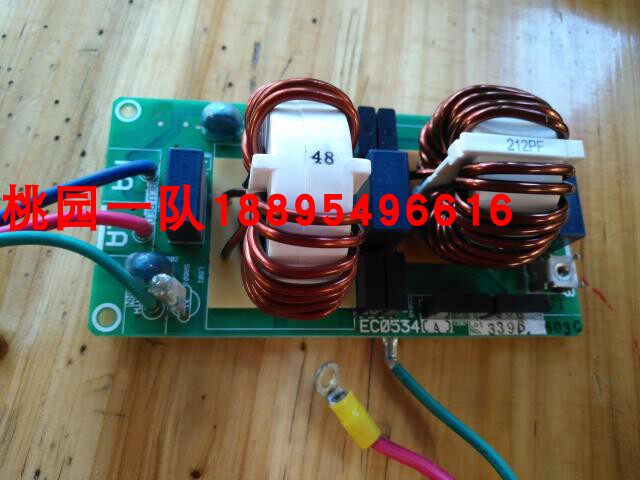 大金空调滤波板LMXS6DMV2C 电源板RMXS112DV2C 电源板EC0534