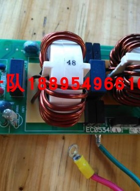 大金空调滤波板LMXS6DMV2C 电源板RMXS112DV2C 电源板EC0534