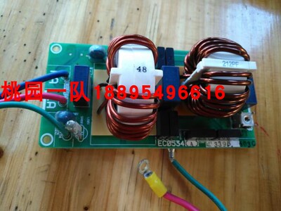 大金空调滤波板LMXS6DMV2C 电源板RMXS112DV2C 电源板EC0534