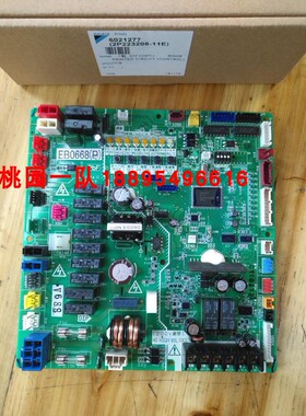 全新大金外机主板EB0668 EB08130空调RZP300PYRHXYQ16PY1 控制板