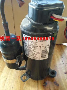 全新原装大金压缩机1YC23ANXD 适用RXB325LC5 RXB335LC5大金空调