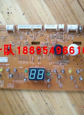 大金3匹柜机显示P板2P092676-1操作显示板2P135427-3 FVX56AV1C