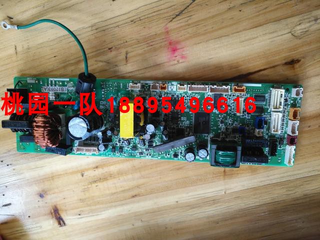 大金原装空调电脑板EB12093(A)内机主板FQDP50EPVC FXCP50EPVC