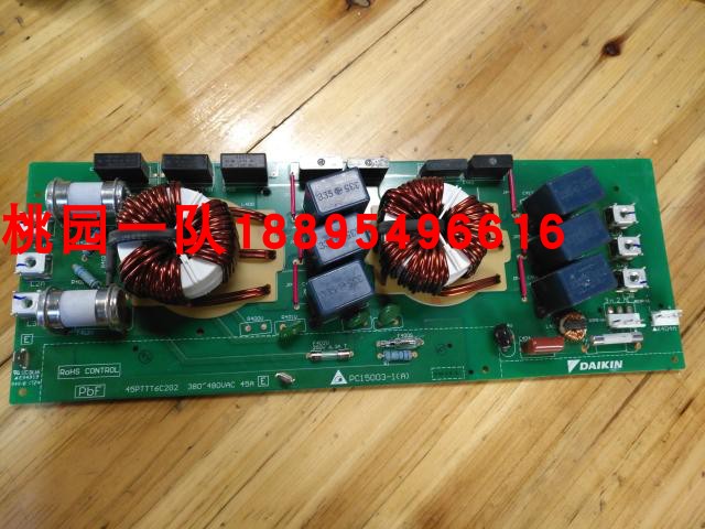 全新原装大金空调滤波板PC15003-1 大金RUXYQ18BA电源板RUXYQ20BA