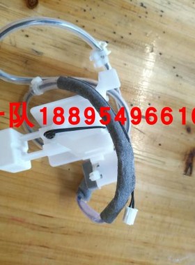 大金全新嵌机浮子开关 大金FXFP100LVCFSFP140ABN 吸顶机浮子开关