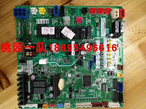全新大金主板EB10050 EB11073控制主板 RHSQ7EY1CD RHSQ9EY1CD