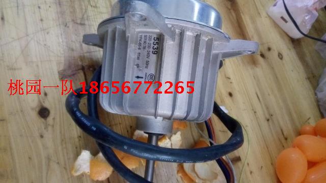 大金原装拆机空调外风机RY125DQY3C；保用三个月